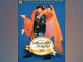 Shah Rukh Khan-Kajol's statue to be unveiled at London's 'Scenes in the Square' as DDLJ completes 25 years - Hindi News | Shah Rukh Khan-Kajol's statue to be unveiled at London's 'Scenes in the Square' as DDLJ completes 25 years | Latest entertainment News at Lokmattimes.com