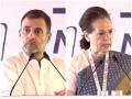 National Herald case: Congress to hold press conferences across country tomorrow - Hindi News | National Herald case: Congress to hold press conferences across country tomorrow | Latest national News at Lokmattimes.com