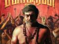First look of Selvaraghavan-starrer 'Bakasuran' released - Hindi News | First look of Selvaraghavan-starrer 'Bakasuran' released | Latest entertainment News at Lokmattimes.com
