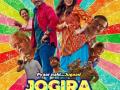 Review 'Jogira Sara Ra Ra': A comic caper worthy of family viewing (IANS Rating: ****1/2) - Hindi News | Review 'Jogira Sara Ra Ra': A comic caper worthy of family viewing (IANS Rating: ****1/2) | Latest entertainment News at Lokmattimes.com