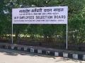 Scam-tainted Vyapam renamed again within 7 months - Hindi News | Scam-tainted Vyapam renamed again within 7 months | Latest politics News at Lokmattimes.com