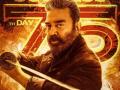 Kamal Haasan-starrer 'Vikram' completes 75 days in theatres - Hindi News | Kamal Haasan-starrer 'Vikram' completes 75 days in theatres | Latest entertainment News at Lokmattimes.com