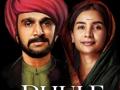 Patralekhaa to commence shooting for 'Phule' in early April - Hindi News | Patralekhaa to commence shooting for 'Phule' in early April | Latest entertainment News at Lokmattimes.com
