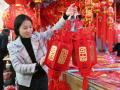 Over 90% Chinese to extend New Year greetings online: Poll - Hindi News | Over 90% Chinese to extend New Year greetings online: Poll | Latest international News at Lokmattimes.com