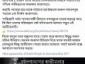 Grandson slams Pak's efforts to kill Bangabandhu in jail - Hindi News | Grandson slams Pak's efforts to kill Bangabandhu in jail | Latest international News at Lokmattimes.com