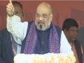 Nepal lodges protest with India over Amit Shah's purported statement - Hindi News | Nepal lodges protest with India over Amit Shah's purported statement | Latest international News at Lokmattimes.com