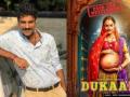 Sikandar Kher to play Gujarati shopkeeper in 'Dukaan' - Hindi News | Sikandar Kher to play Gujarati shopkeeper in 'Dukaan' | Latest entertainment News at Lokmattimes.com