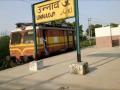 Unnao's Miyaganj village to become Mayaganj in UP - Hindi News | Unnao's Miyaganj village to become Mayaganj in UP | Latest politics News at Lokmattimes.com