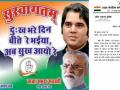 Cong issues notice to 2 leaders for Sonia-Varun posters - Hindi News | Cong issues notice to 2 leaders for Sonia-Varun posters | Latest politics News at Lokmattimes.com