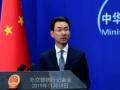 China slams Trump for controversial coronavirus tweet - Hindi News | China slams Trump for controversial coronavirus tweet | Latest international News at Lokmattimes.com