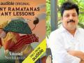 No two Ramayanas entirely similar: Author Anand Neelakantan - Hindi News | No two Ramayanas entirely similar: Author Anand Neelakantan | Latest lifestyle News at Lokmattimes.com
