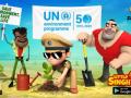 Reliance Games, Little Singham join UNEP to take on scourge of plastic pollution - Hindi News | Reliance Games, Little Singham join UNEP to take on scourge of plastic pollution | Latest entertainment News at Lokmattimes.com