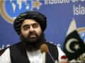 Afghanistan summons Pak diplomat over continuous military strikes on Afghan civilians - Hindi News | Afghanistan summons Pak diplomat over continuous military strikes on Afghan civilians | Latest international News at Lokmattimes.com