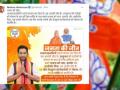BJP wrests Rampur, Azamgarh from SP in UP - Hindi News | BJP wrests Rampur, Azamgarh from SP in UP | Latest politics News at Lokmattimes.com