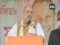 Congress facilitated infiltration, only BJP can stop it, says Amit Shah - Hindi News | Congress facilitated infiltration, only BJP can stop it, says Amit Shah | Latest national News at Lokmattimes.com