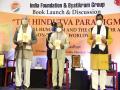 Assam Governor launches Ram Madhav's book, says Hindutva connotes India's cultural diversity, 6000 years old civilization - Hindi News | Assam Governor launches Ram Madhav's book, says Hindutva connotes India's cultural diversity, 6000 years old civilization | Latest national News at Lokmattimes.com