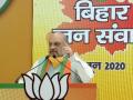 Amit Shah kicks off Bihar poll campaign, raises fodder scam, 'jungle raj' - Hindi News | Amit Shah kicks off Bihar poll campaign, raises fodder scam, 'jungle raj' | Latest politics News at Lokmattimes.com