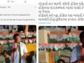 Congress resorting to minority appeasement: Guj CM reacts to viral video - Hindi News | Congress resorting to minority appeasement: Guj CM reacts to viral video | Latest politics News at Lokmattimes.com