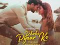 B Praak, Rochak Kohli come together for 'Dhoke Pyaar Ke' - Hindi News | B Praak, Rochak Kohli come together for 'Dhoke Pyaar Ke' | Latest entertainment News at Lokmattimes.com