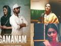 Shriya Saran, Nithya Menen's female-centric movie 'Gamanam' seals release date - Hindi News | Shriya Saran, Nithya Menen's female-centric movie 'Gamanam' seals release date | Latest entertainment News at Lokmattimes.com