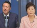 Yoon to pay visit to ex-President Park - Hindi News | Yoon to pay visit to ex-President Park | Latest politics News at Lokmattimes.com