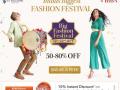 Myntra's 'Big Fashion Festival' gets off to roaring start - Hindi News | Myntra's 'Big Fashion Festival' gets off to roaring start | Latest business News at Lokmattimes.com