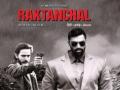 Raktanchal to Detective Boomrah: Binge-worthy shows to watch on the weekend - Hindi News | Raktanchal to Detective Boomrah: Binge-worthy shows to watch on the weekend | Latest lifestyle News at Lokmattimes.com