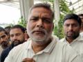 Pappu Yadav appeals for social boycott of MLAs, MPs over rising crimes in Bihar - Hindi News | Pappu Yadav appeals for social boycott of MLAs, MPs over rising crimes in Bihar | Latest politics News at Lokmattimes.com
