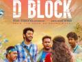 Arulnithi's 'D Block' gets U/A certificate - Hindi News | Arulnithi's 'D Block' gets U/A certificate | Latest entertainment News at Lokmattimes.com