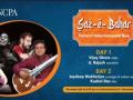 Festival of Indian instrumental music - Hindi News | Festival of Indian instrumental music | Latest lifestyle News at Lokmattimes.com