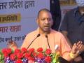 Yogi launches e-portal for pensioners in UP - Hindi News | Yogi launches e-portal for pensioners in UP | Latest politics News at Lokmattimes.com