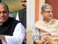 Suspense over R.C.P. Singh's Rajya Sabha candidature continues - Hindi News | Suspense over R.C.P. Singh's Rajya Sabha candidature continues | Latest politics News at Lokmattimes.com