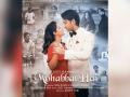 Hina Khan, Shaheer Sheikh come out with new song 'Mohabbat Hai' - Hindi News | Hina Khan, Shaheer Sheikh come out with new song 'Mohabbat Hai' | Latest maharashtra News at Lokmattimes.com