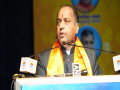 Himachal CM awards 46 students with Yuva Vigyan Puraskar - Hindi News | Himachal CM awards 46 students with Yuva Vigyan Puraskar | Latest national News at Lokmattimes.com