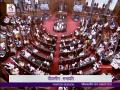 Rajya Sabha adjourned till noon amid opposition uproar on suspension of 12 MPs - Hindi News | Rajya Sabha adjourned till noon amid opposition uproar on suspension of 12 MPs | Latest national News at Lokmattimes.com