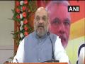 Amit Shah to address 6 public programs in poll-bound West Bengal today - Hindi News | Amit Shah to address 6 public programs in poll-bound West Bengal today | Latest national News at Lokmattimes.com