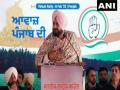 No MLA's kin will get chairmanship if I remain Punjab Congress chief, says Navjot Sidhu - Hindi News | No MLA's kin will get chairmanship if I remain Punjab Congress chief, says Navjot Sidhu | Latest politics News at Lokmattimes.com