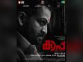 Superstar Prithviraj Sukumaran to star in new Malayalam film 'Kaapa' - Hindi News | Superstar Prithviraj Sukumaran to star in new Malayalam film 'Kaapa' | Latest entertainment News at Lokmattimes.com