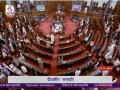 Rajya Sabha adjourned for an hour in memory of Lata Mangeshkar - Hindi News | Rajya Sabha adjourned for an hour in memory of Lata Mangeshkar | Latest national News at Lokmattimes.com