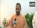 BJP will win more than 300 seats in 2022 UP Assembly polls, says Yogi Adityanath - Hindi News | BJP will win more than 300 seats in 2022 UP Assembly polls, says Yogi Adityanath | Latest national News at Lokmattimes.com