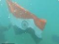 'Har Ghar Tiranga' campaign: Indian Coast Guard performs underwater flag demo - Hindi News | 'Har Ghar Tiranga' campaign: Indian Coast Guard performs underwater flag demo | Latest national News at Lokmattimes.com
