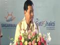India's waterways could provide greatest opportunities for young entrepreneurs, says Sarbananda Sonowal - Hindi News | India's waterways could provide greatest opportunities for young entrepreneurs, says Sarbananda Sonowal | Latest national News at Lokmattimes.com