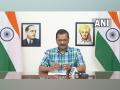 Arvind Kejriwal to visit Gujarat on August 1 - Hindi News | Arvind Kejriwal to visit Gujarat on August 1 | Latest national News at Lokmattimes.com