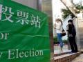 HK votes on 2nd day of weekend primary - Hindi News | HK votes on 2nd day of weekend primary | Latest international News at Lokmattimes.com
