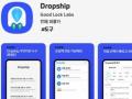 Samsung launches 'Dropship' for cross platform file sharing - Hindi News | Samsung launches 'Dropship' for cross platform file sharing | Latest technology News at Lokmattimes.com