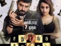 After much delay, Arvind Swami-starrer 'Sathuranka Vettai 2' release set for Oct 7 - Hindi News | After much delay, Arvind Swami-starrer 'Sathuranka Vettai 2' release set for Oct 7 | Latest entertainment News at Lokmattimes.com