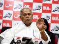 Prior to Nitish Kumar, Bihar CM's residence used for giving shelters to criminals: Jitan Ram Manjhi - Hindi News | Prior to Nitish Kumar, Bihar CM's residence used for giving shelters to criminals: Jitan Ram Manjhi | Latest politics News at Lokmattimes.com
