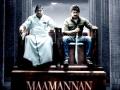 First single from Udhayanidhi-starrer 'Maamannan' to be out on May 19 - Hindi News | First single from Udhayanidhi-starrer 'Maamannan' to be out on May 19 | Latest entertainment News at Lokmattimes.com