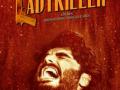 Arjun Kapoor to star in 'nerve-racking' thriller 'The Lady Killer' - Hindi News | Arjun Kapoor to star in 'nerve-racking' thriller 'The Lady Killer' | Latest entertainment News at Lokmattimes.com