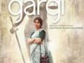 Sai Pallavi announces her next film 'Gargi' - Hindi News | Sai Pallavi announces her next film 'Gargi' | Latest entertainment News at Lokmattimes.com